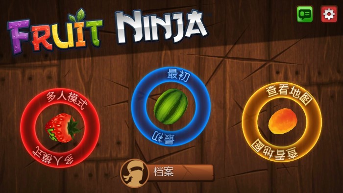 切水果游戏旧版本