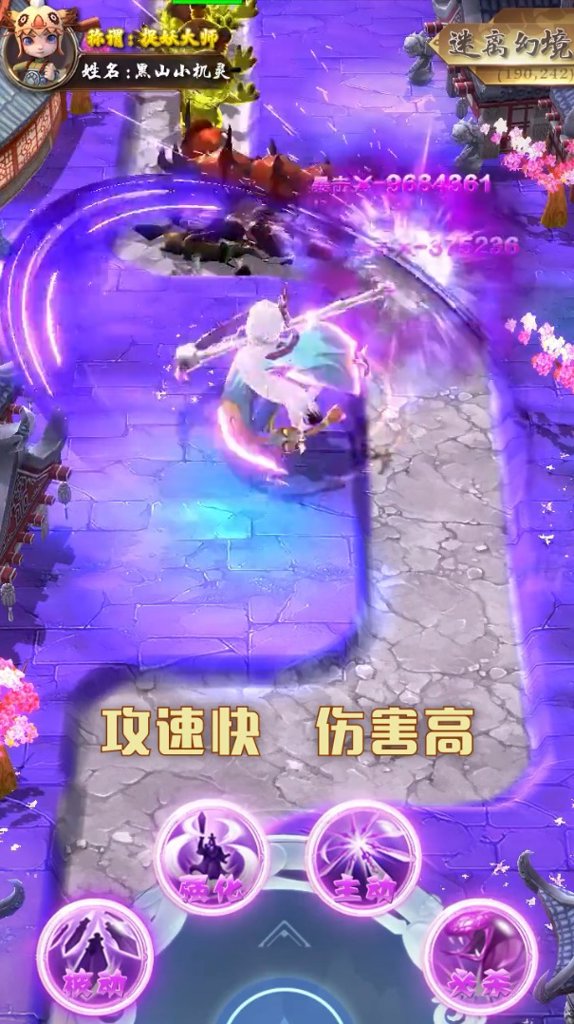 官人别推塔  1.0