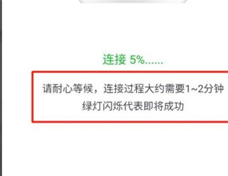 中国移动看家宝App