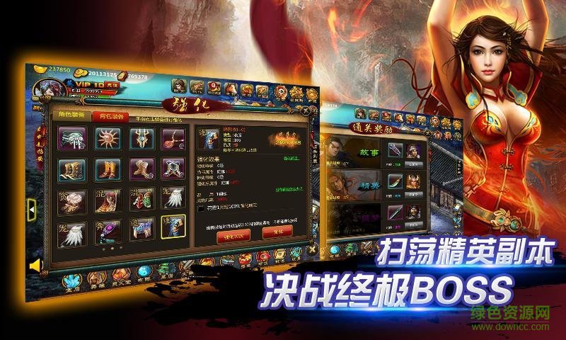 侠义  1.0.550001