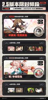 绝区零2.5版本更新内容介绍  绝区零2.5版本更新了什么