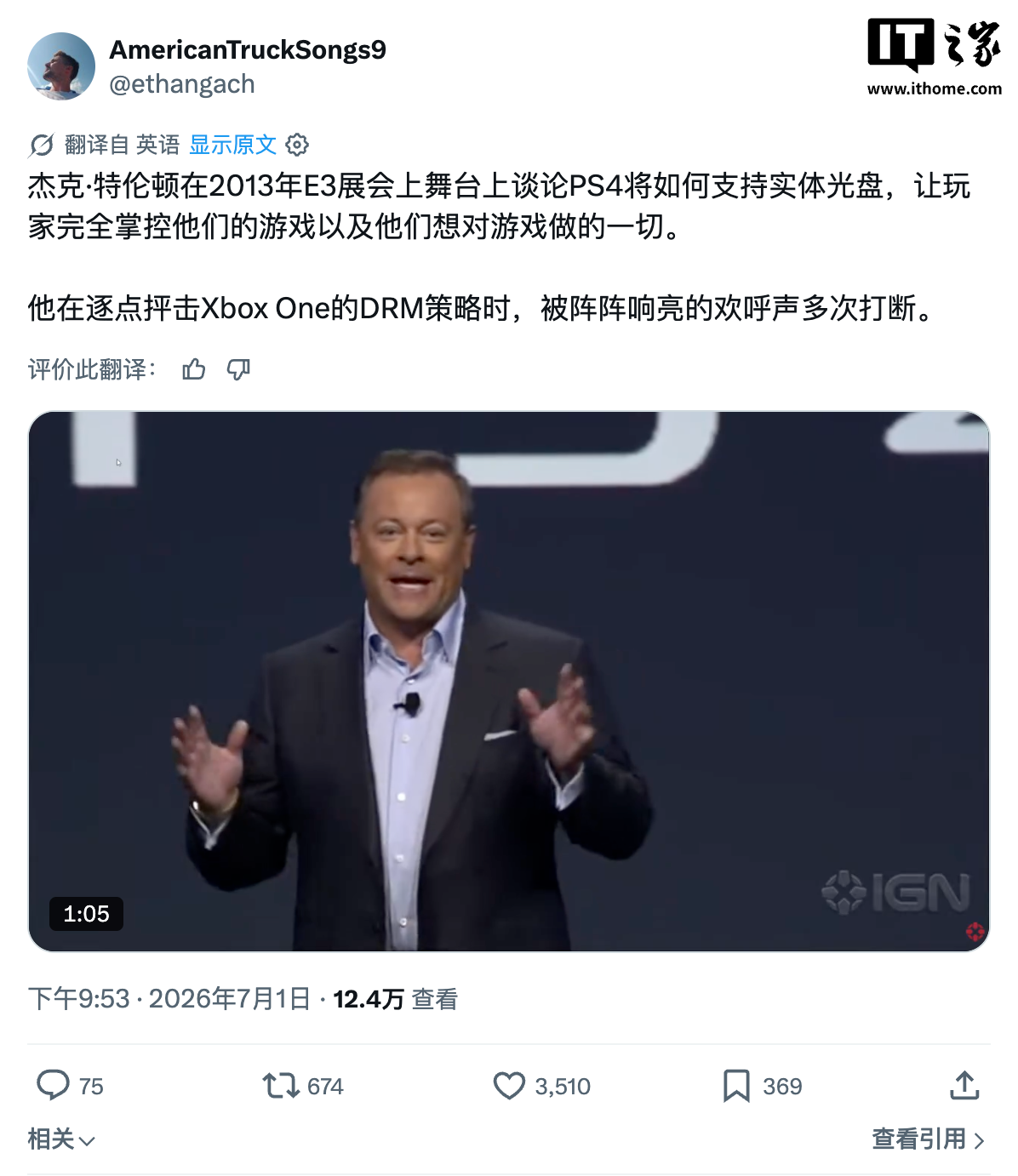 PlayStation 新游将告别实体光盘，玩家炸锅、媒体“打脸”索尼、B 社借机“营销” 
