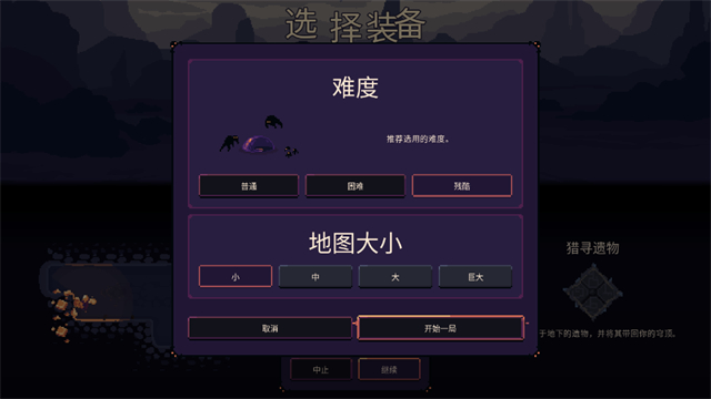 穹顶守护者2026最新版