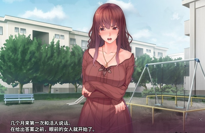 催眠复仇者繁星移植版