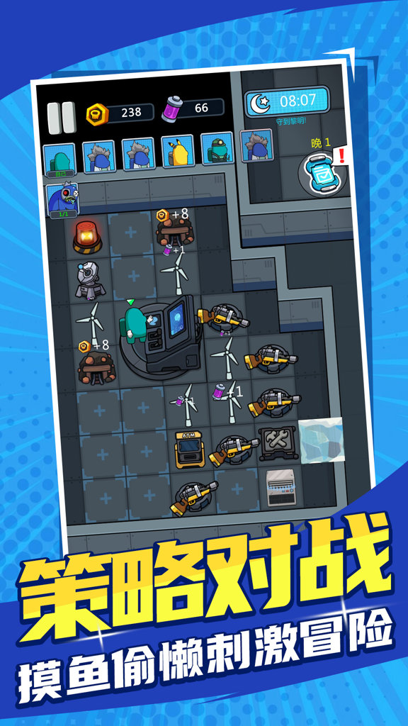 求生物语  1.0.1