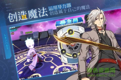 空之轨迹  1.6.1