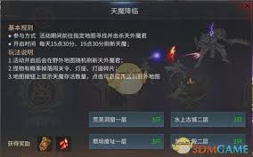 傲世龙城天魔降临打法攻略  傲世龙城天魔降临怎么打