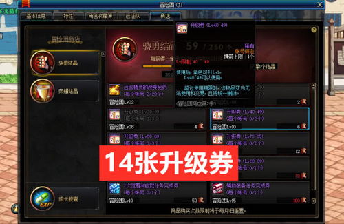 代号前线船坞升级方法  代号前线船坞怎么升级