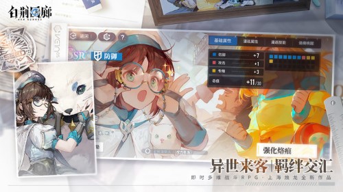 白荆回廊国际服