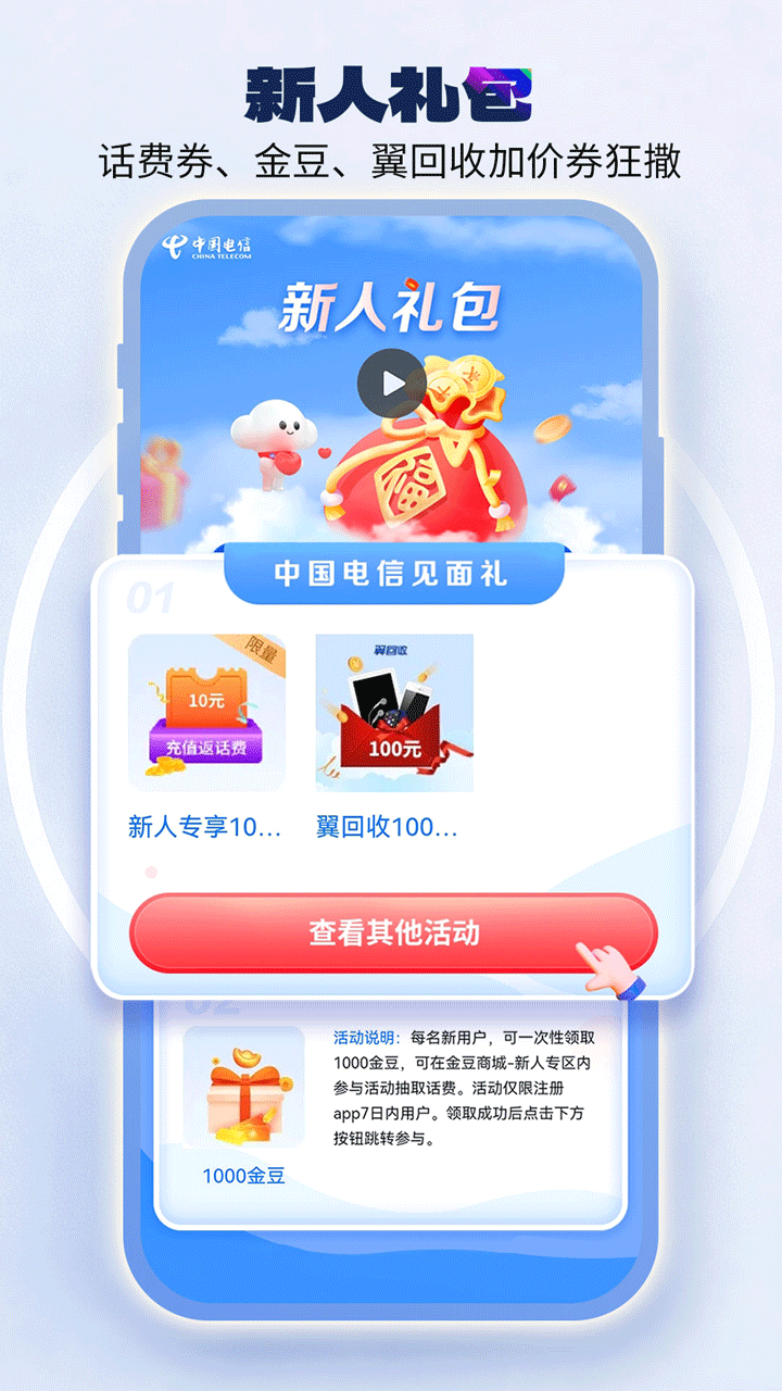 智谱ai大模型
