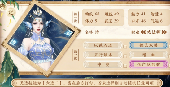 集梦山海