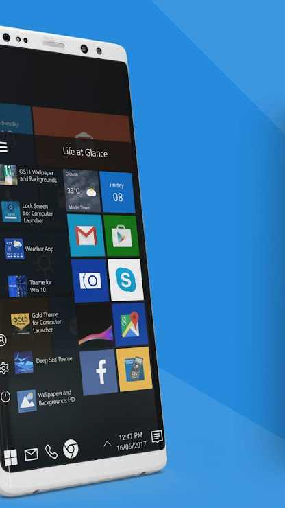 win10桌面(Wins 10 Simulator安装器)