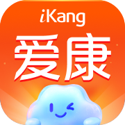 爱康约体检查报告