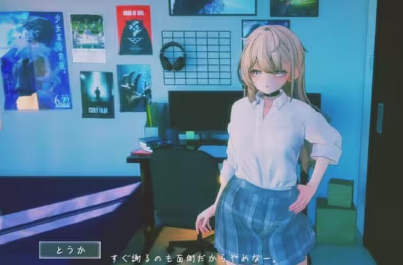 夏音公寓