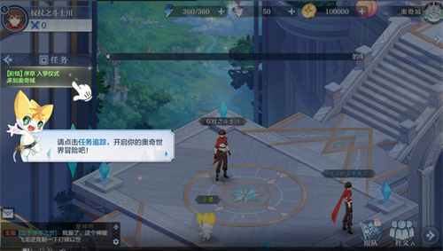 奥奇传说手游