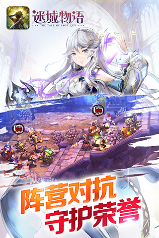 迷城物语  1.0