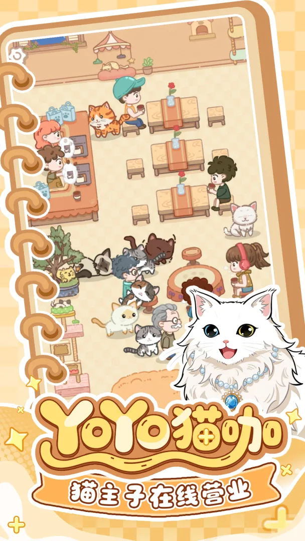 糖果猫