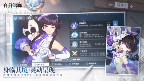 白荆回廊国际服