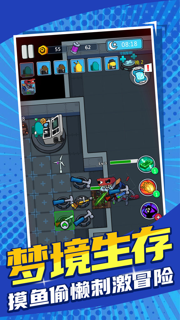 求生物语  1.0.1