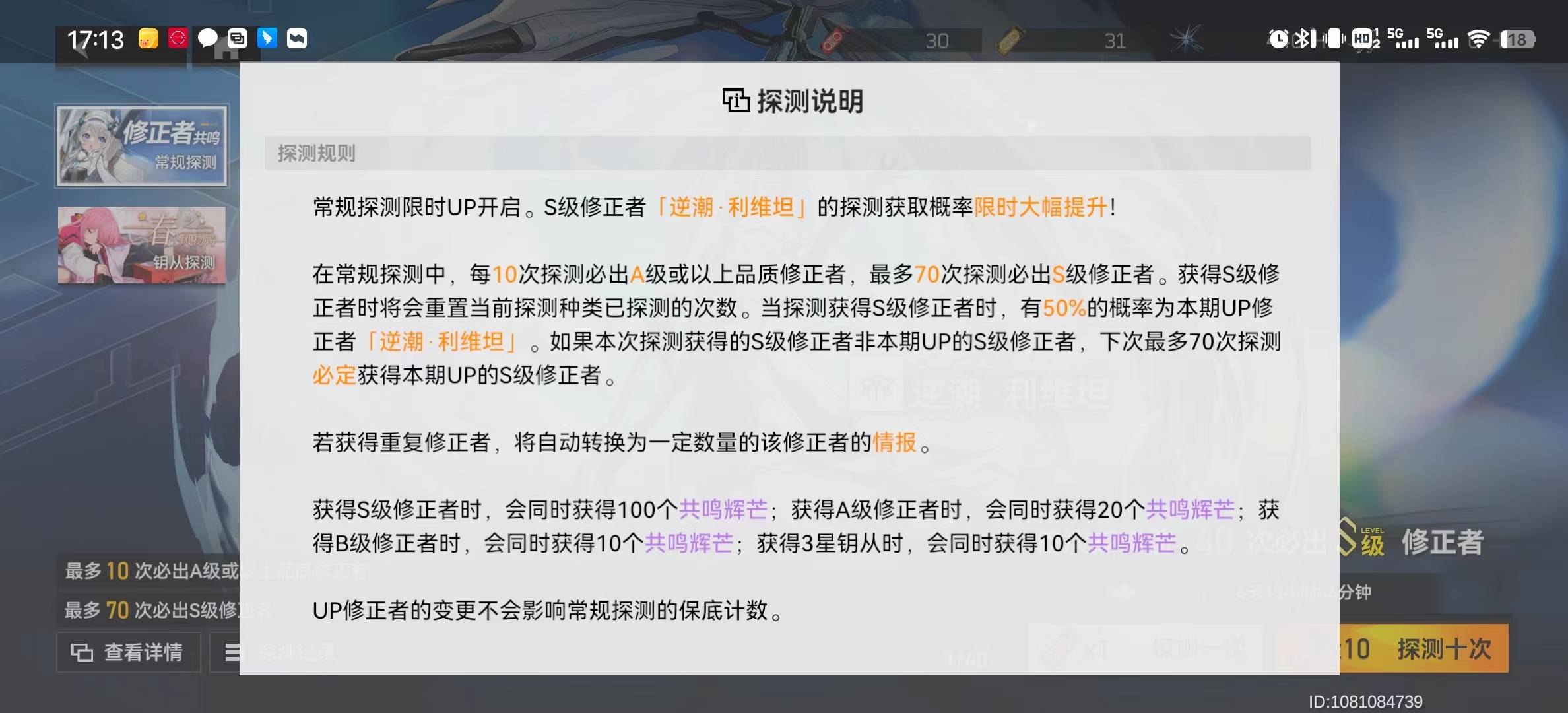深空之眼昭阳金乌配队攻略  深空之眼昭阳金乌怎么配队
