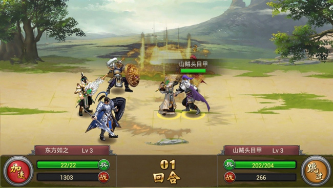 七雄争霸  0.0.1