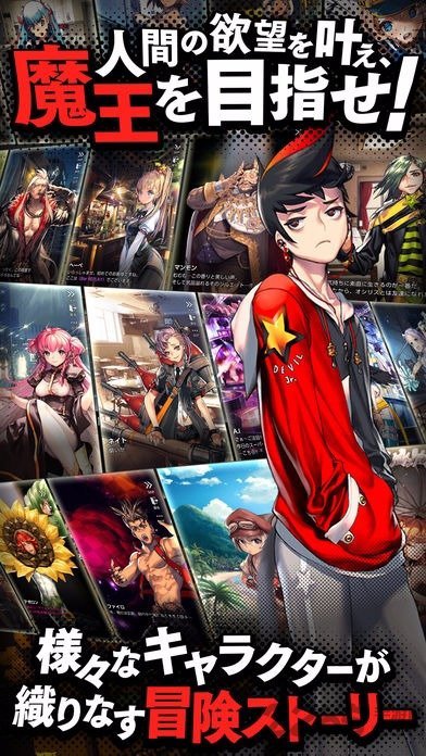 命运之子日服汉化版  1.0.2