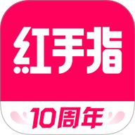 红手指云手机root版