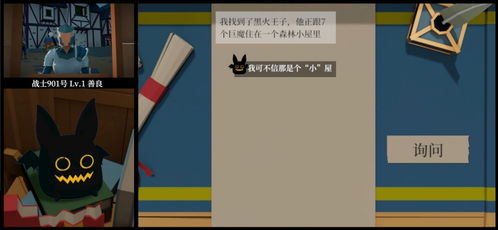一名卫兵走进了一间酒馆怎样做到无限钱  一名卫兵走进了一间酒馆如何无限钱
