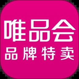 唯品会最新版