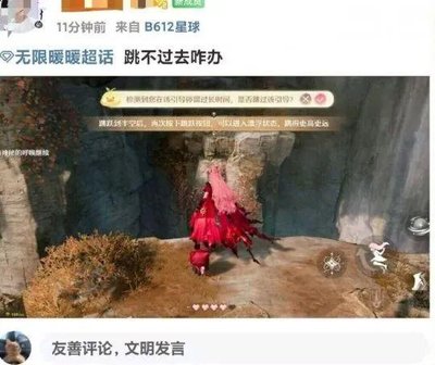 叠入深渊手游开服时间分享  叠入深渊手游公测时间是什么时候