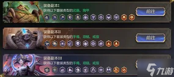 潮汐守望者梅丽珊卓装备挑选方法  潮汐守望者梅丽珊卓如何选择装备