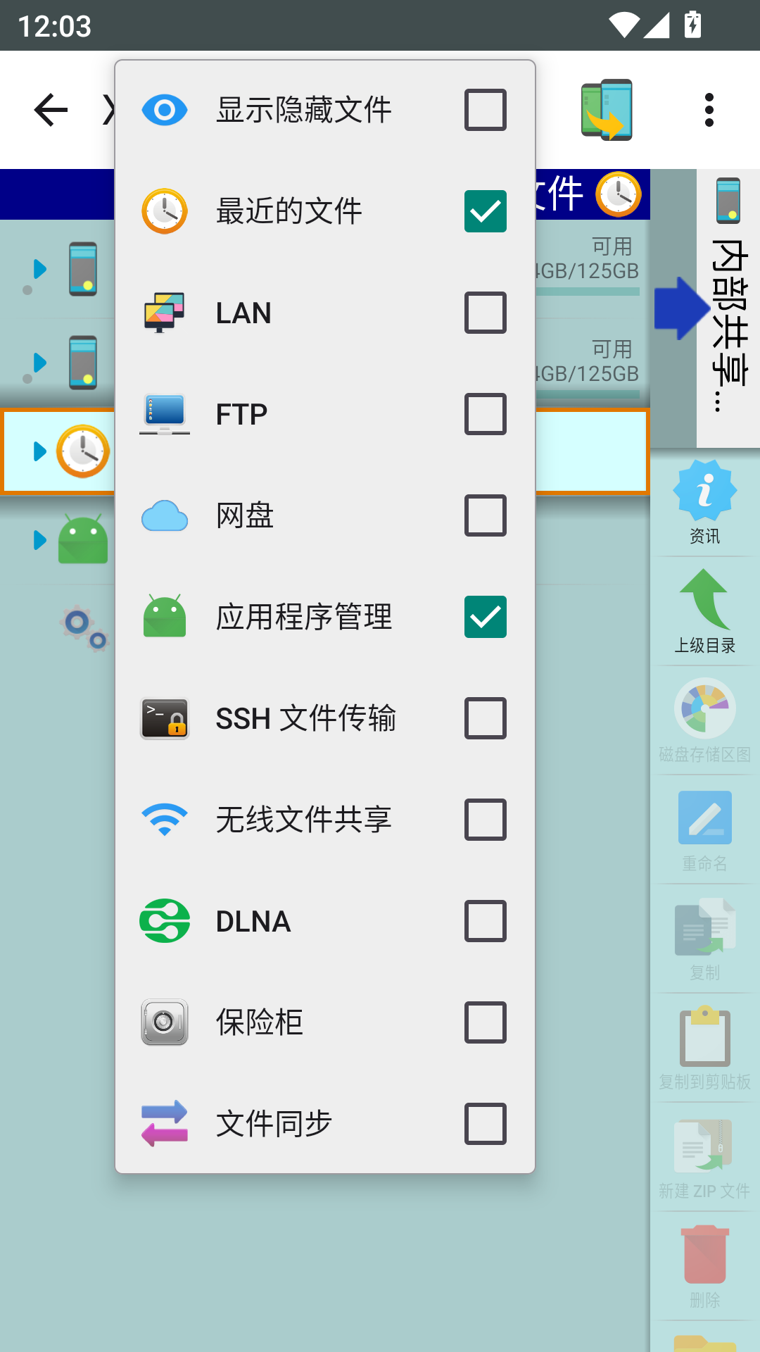 x-plore安卓版