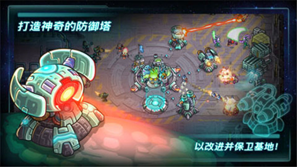 钢铁战队  1.4.23