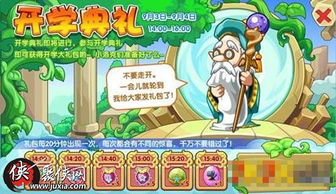 洛克王国世界梦游图鉴介绍  洛克王国世界梦游图鉴是什么