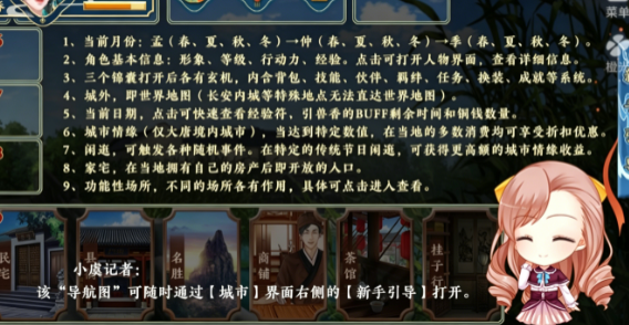 集梦山海