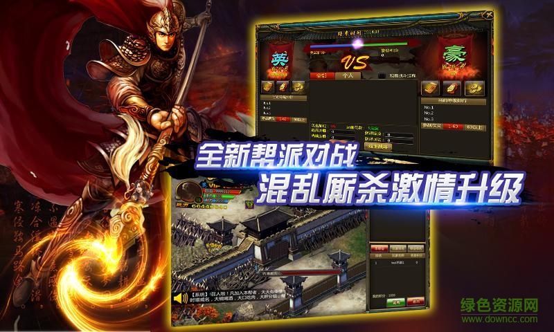 侠义  1.0.550001