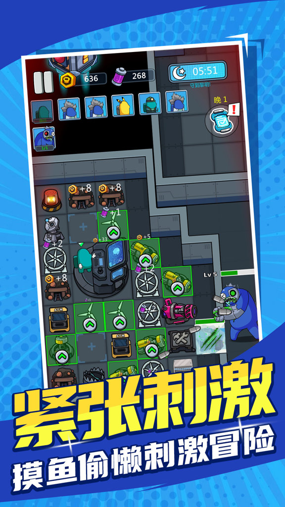 求生物语  1.0.1