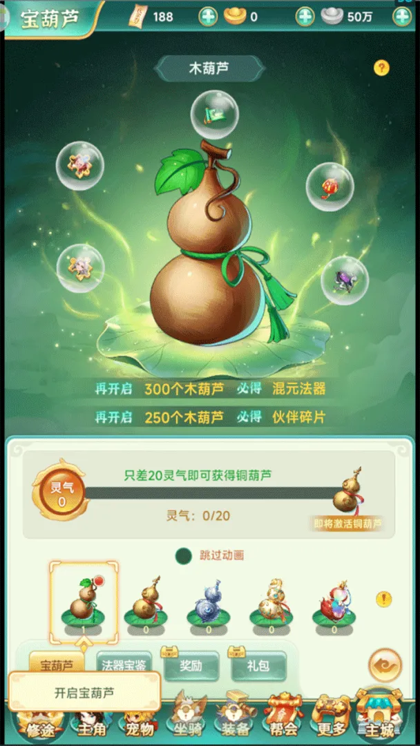 一念长安