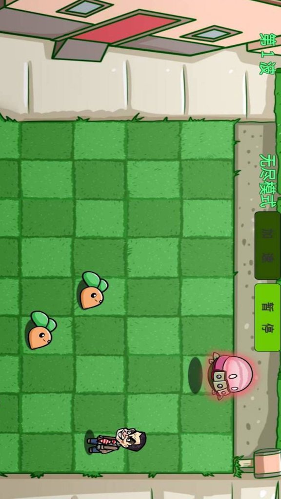 植物僵尸铲子版  1.0