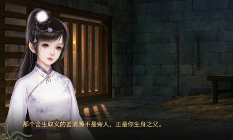 与卿故