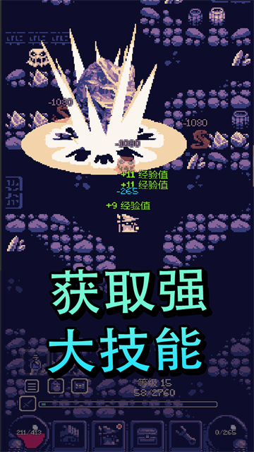 一点冒险