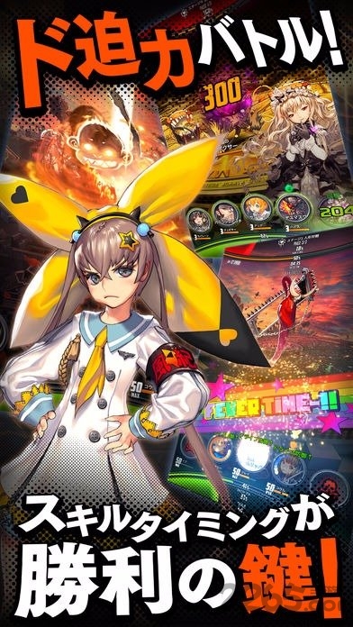 命运之子日服汉化版  1.0.2