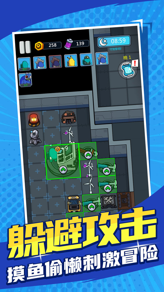 求生物语  1.0.1