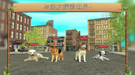 狗狗模拟器无限金币钻石版