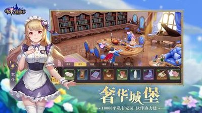 童话师家具的互动方式  童话师家具如何互动