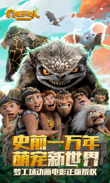 维京战士  1.1.0