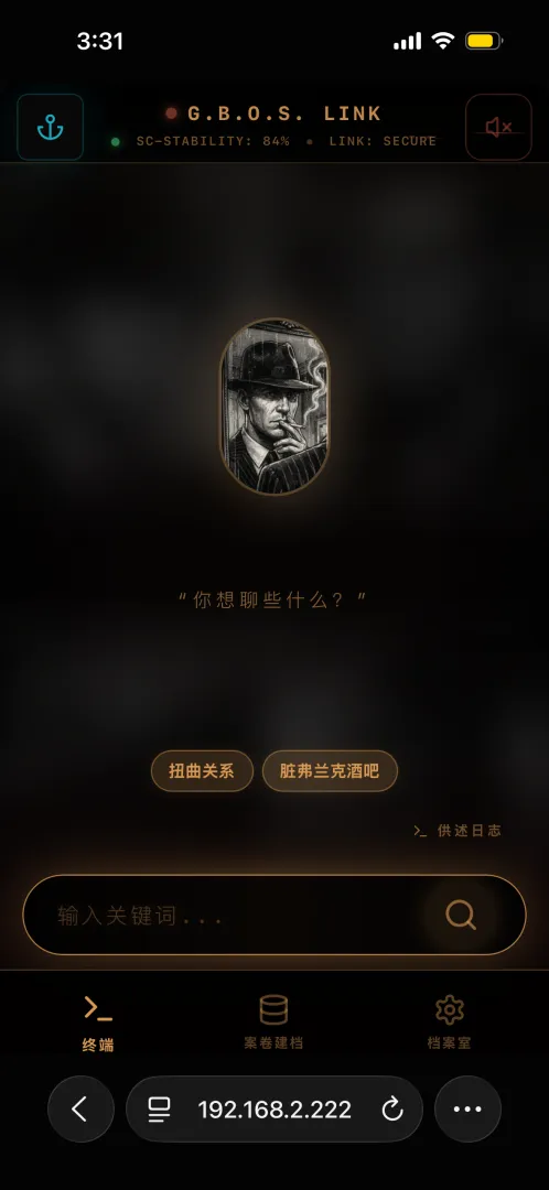 潜意识侦破