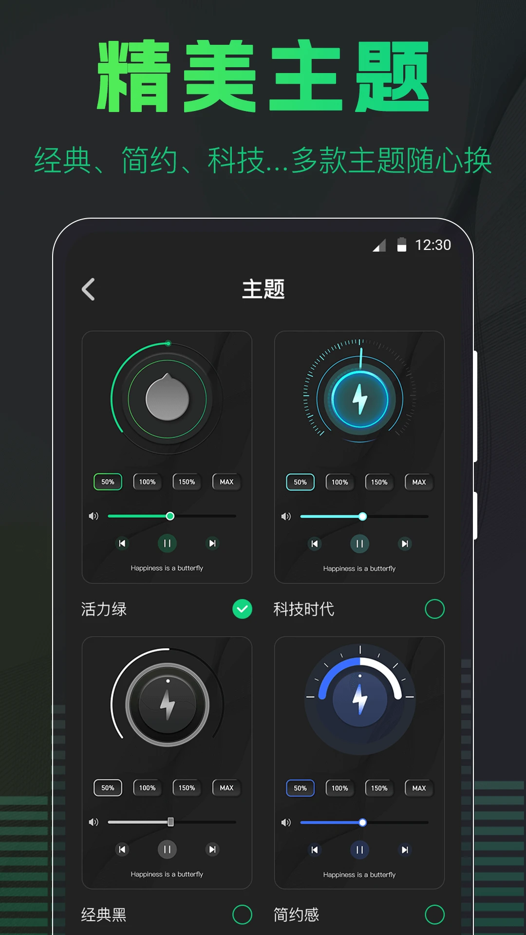 低音增强器