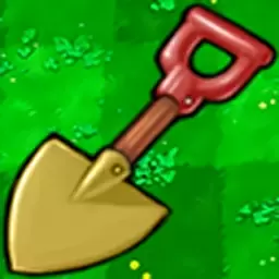 植物僵尸铲子版  1.0
