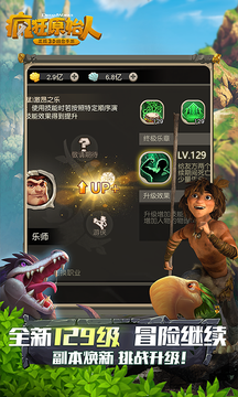 维京战士  1.1.0